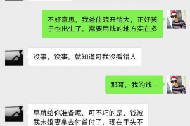 冷湖专业要账公司