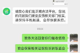 冷湖要账公司